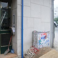 Coluna água Sacavém